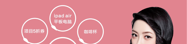 双十一活动-11