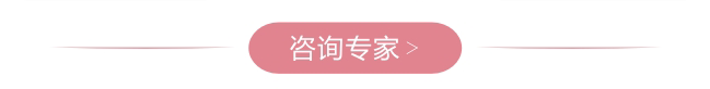 双十一活动-27