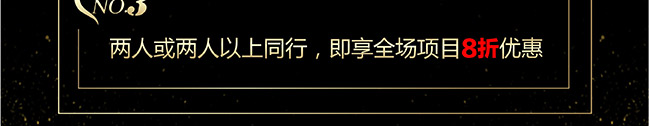 双十二专题-海南整形美容医院-07